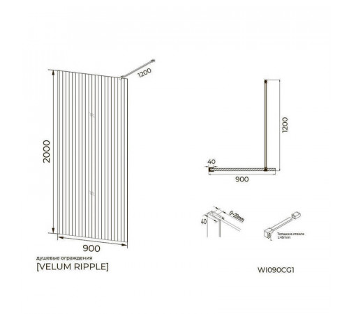 Душевая перегородка Knotlor WI090CG1GM 90х200, оружейная сталь