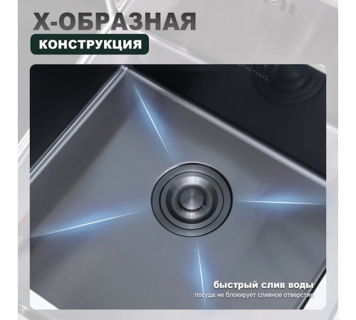 Кухонная мойка Splenka S700.5045.09, графит