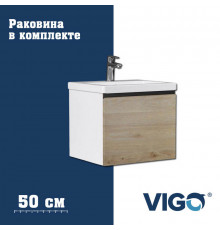 Тумба с раковиной напольная VIGO Cross 402-com, 50 см