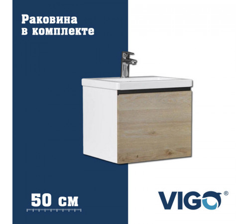 Тумба с раковиной напольная VIGO Cross 402-com, 50 см