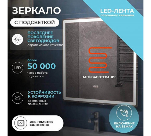Зеркало VIGO Geometry Luxe 700