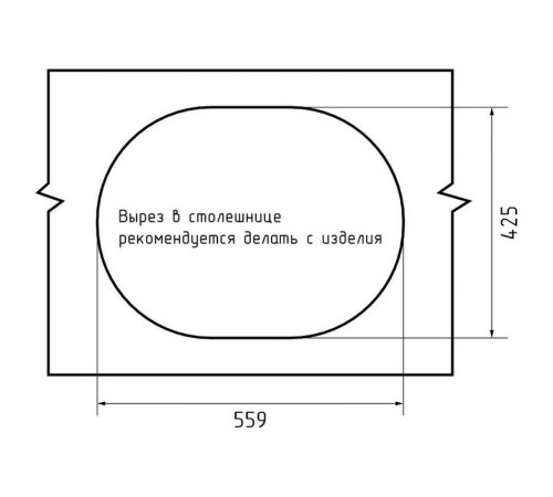Кухонная мойка GranFest RONDO 580L, топаз