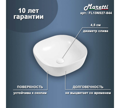 Раковина чаша Maretti FL13NS27-844, белая