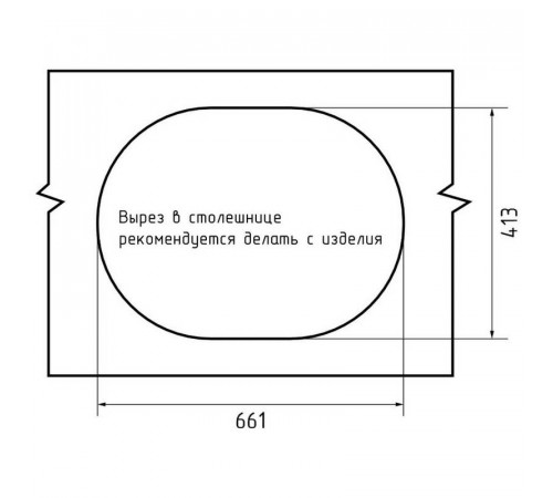 Кухонная мойка GranFest SMART 685L, бежевый