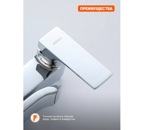 Душевая система Prohanss P61.24, хром