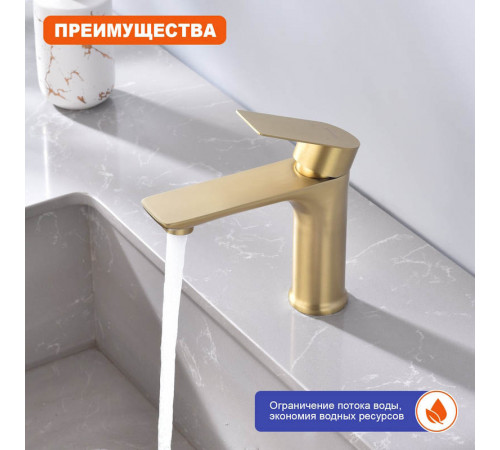 Смеситель для раковины Prohanss P35.10.03, золотой сатин