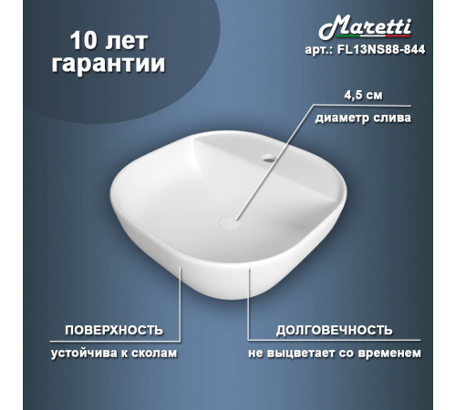 Раковина чаша Maretti FL13NS88-844, белая