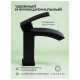 Смеситель для раковины FILARETE Waterfall FL5010BL, черный