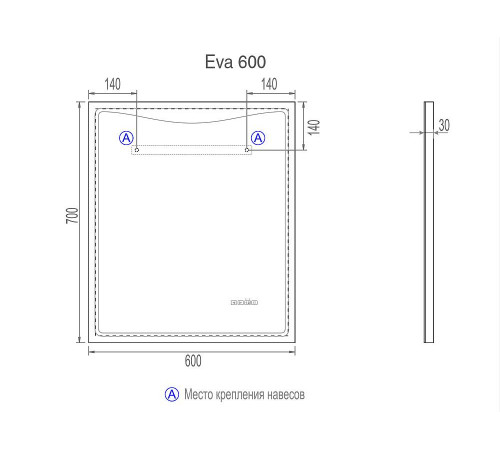 Зеркало VIGO Eva Media L 600, 60 см