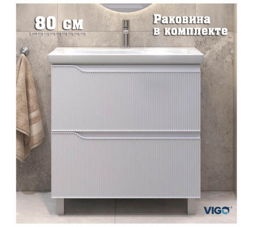 Тумба с раковиной напольная VIGO Neo 329-com, 80 см