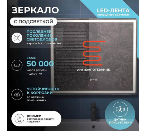 Зеркало VIGO Geometry Step 800