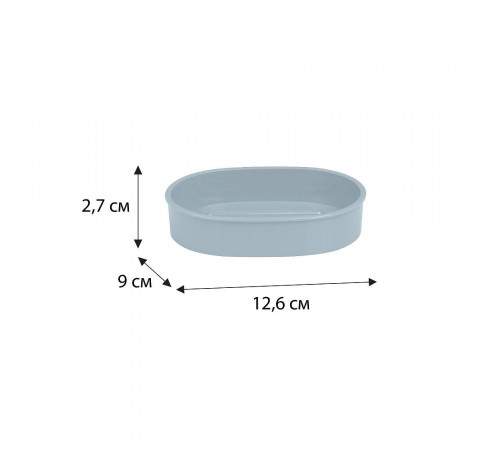Мыльница FIXSEN ROUND BLUE FX-455-4, синий