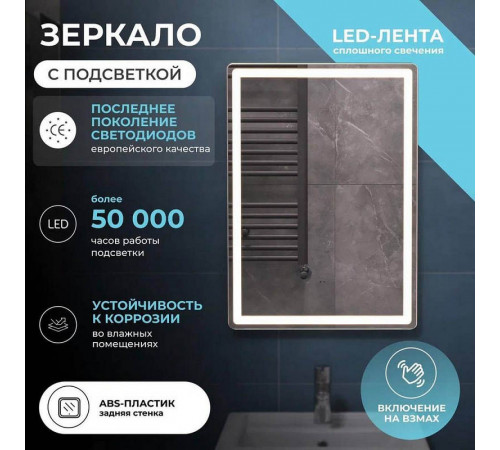 Зеркало VIGO Geometry Classic 500