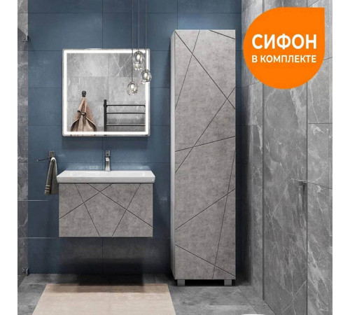 Тумба под раковину подвесная VIGO Geometry 034 бетон, 70 см
