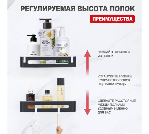Полка для ванной комнаты Raglo R340.02.06, черный