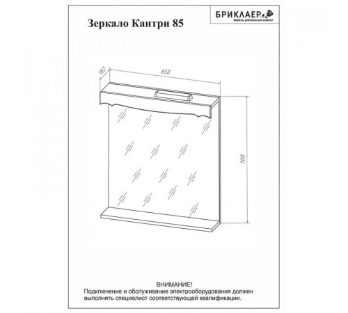 Зеркало с двумя шкафчиками Бриклаер КАНТРИ 125SS, бежевый дуб прованс