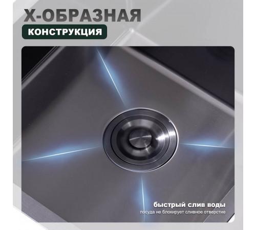 Кухонная мойка Splenka S701.5050.09, графит