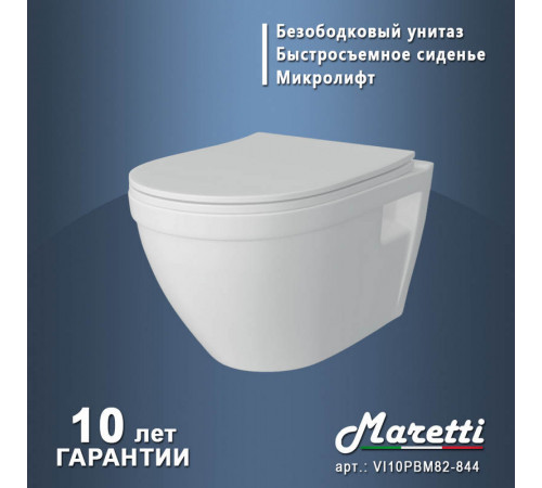 Унитаз подвесной Maretti Vittorio безободковый с микролифтом, VI10PBM82-844, белый