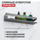 Полка для ванной комнаты Raglo R340.03.09, графит