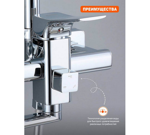 Душевая система Prohanss P62.24, хром