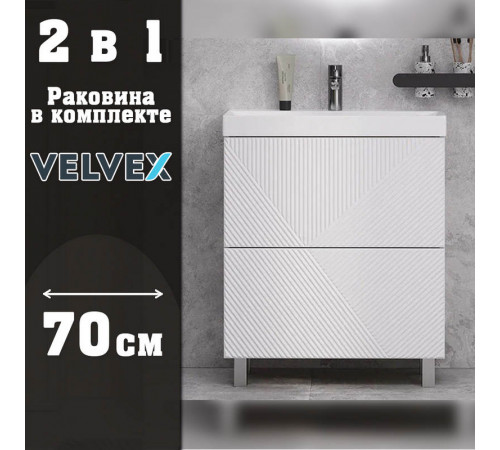 Тумба с раковиной напольная Velvex Edge tn.EDG.9696.70.2Y белый глянец, 70 см