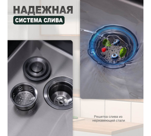 Кухонная мойка Splenka S701.5050.09, графит