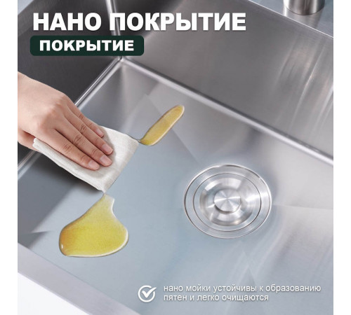 Кухонная мойка Splenka S702.6050.05, сатин