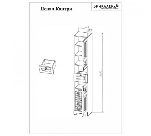 Пенал Бриклаер КАНТРИ 35 см, бежевый дуб прованс