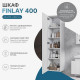 Пенал VIGO Finlay 40см, белый