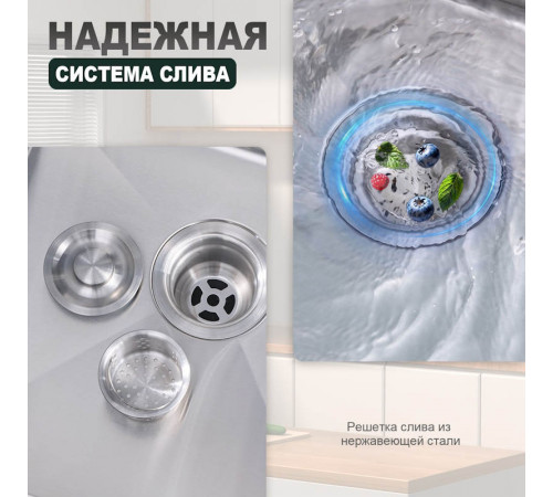 Кухонная мойка Splenka S704.7850.05, сатин