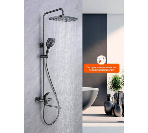 Душевая система Prohanss P62.24.09, графит