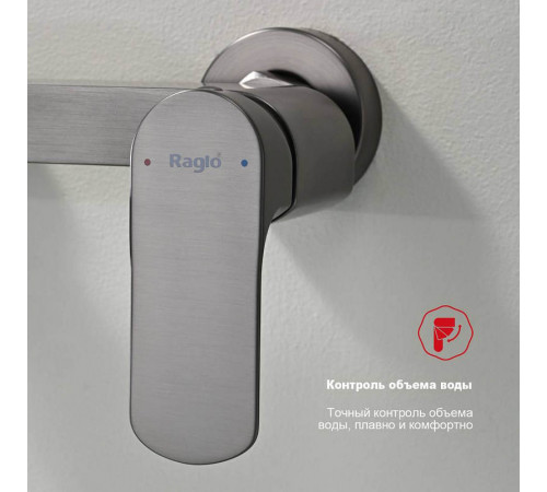 Смеситель для ванны Raglo R03.30.09, графит