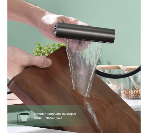 Смеситель для кухни с мультифункциональным изливом Splenka S206.49.09, графит