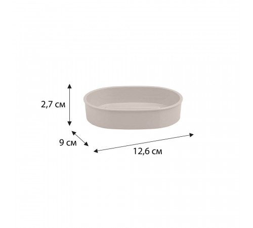 Мыльница FIXSEN ROUND BEIGE FX-452-4, бежевый