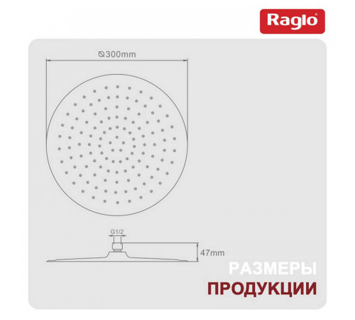Верхний душ Raglo R451.56.03, сатин золотой