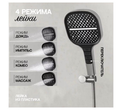 Смеситель для ванны Hansberge H4010NK, никель