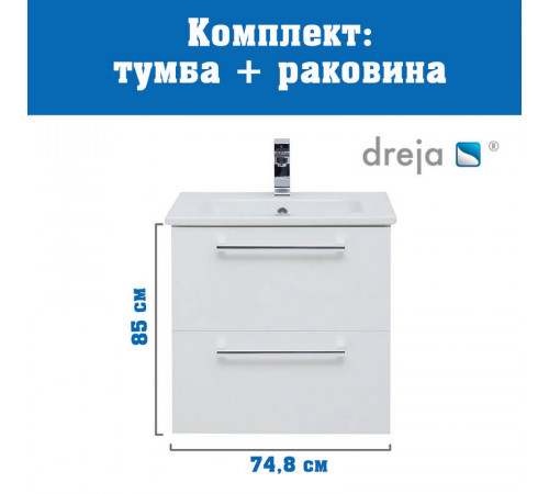 Тумба с раковиной подвесная Dreja Gio 80 см, белый
