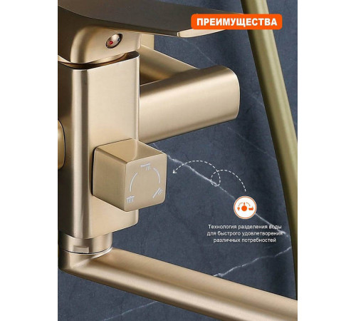Душевая система Prohanss P62.24.03, сатин золотой