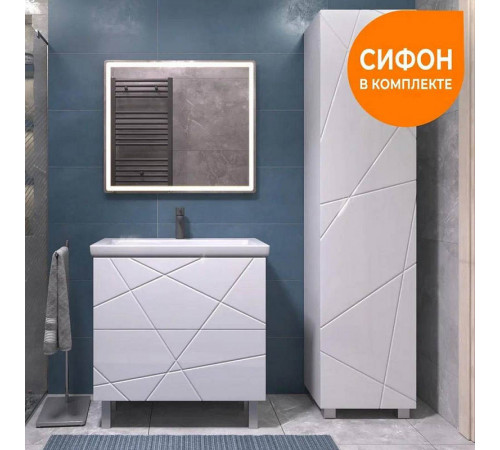 Тумба с раковиной напольная VIGO Geometry 025, 80 см