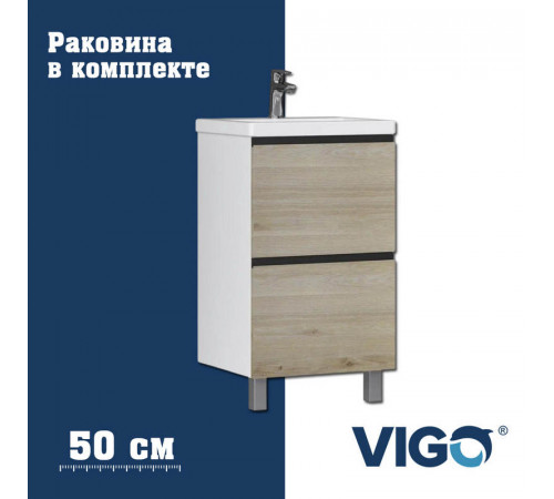 Тумба с раковиной напольная VIGO Cross 446-com, 50 см