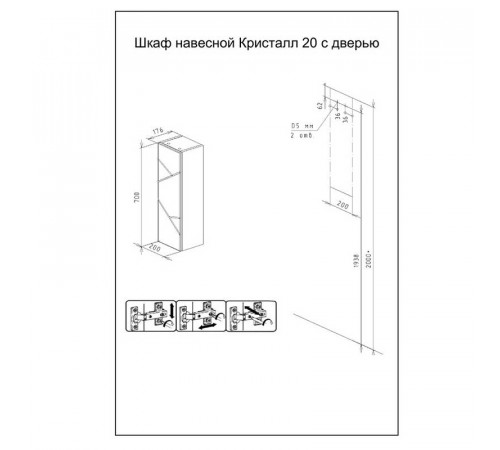 Комплект мебели для ванной Бриклаер КРИСТАЛЛ 90ZF, фисташковый/дуб гранж песочный