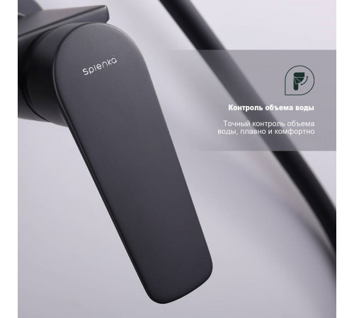 Душевая система Splenka S53.24.06, черный