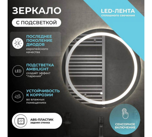 Зеркало VIGO Holly Classic 600