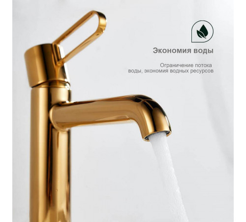 Смеситель для раковины Splenka S03.10.23, золото