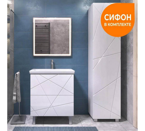 Тумба под раковину напольная VIGO Geometry 016, 70 см