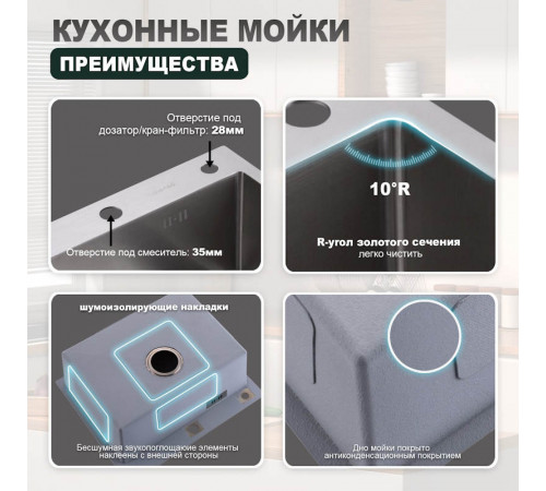 Кухонная мойка Splenka S702.6050.05, сатин