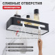 Полка для ванной комнаты Raglo R340.02.06, черный