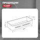 Полка для ванной комнаты Raglo R340.02.09, графит
