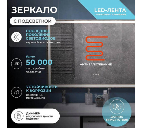 Зеркало VIGO Geometry Step 1000