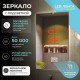 Зеркало VIGO Quadro Comfort 600